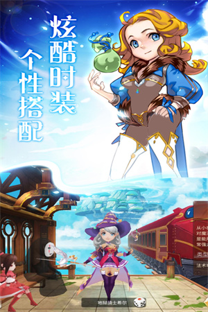 天使之城 v22102802 安卓版(1)