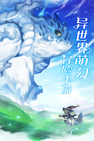 天使之城 v22102802 安卓版(2)