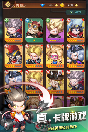 明日守望者官服 v3.0.0.22111416 安卓版图5
