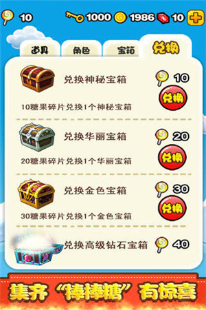 燃烧的蔬菜2新年版(1)