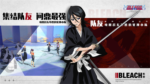 境界斩魂之刃九游版(2)