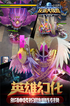 超能英雄九游版1