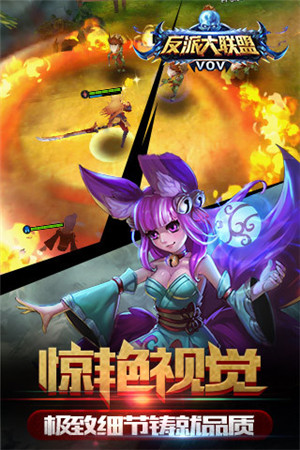 超能英雄九游版2