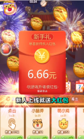 超级弹力球 v2.0 安卓版(1)