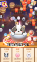 超级弹力球 v2.0 安卓版(2)