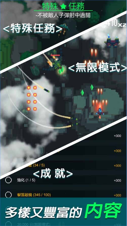 复古射击最新版