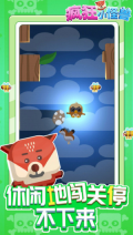 疯狂小怪兽最新版图4