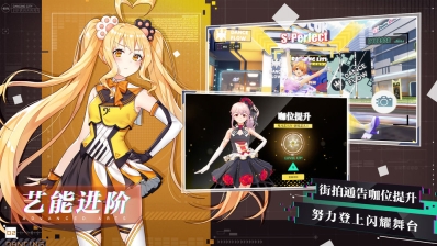 梦想养成计划 v1.2.0 安卓版3