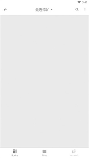 FBReader阅读器中文版图1