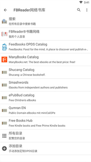 FBReader阅读器中文版图4