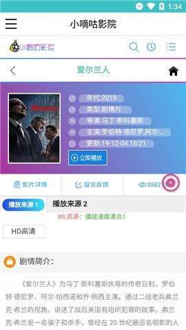 小嘀咕影院最新电影免费观看中文版