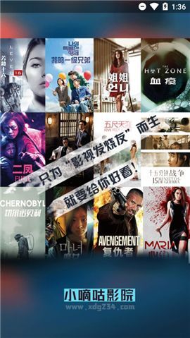 小嘀咕影院最新电影免费观看中文版