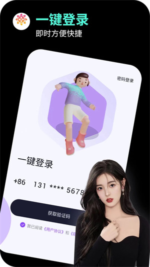 海角社区2025最新版