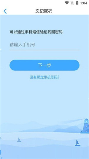 大鱼人机口语 v2.6.20 安卓版