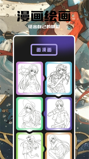 哈哈漫画免费登录观看版图2