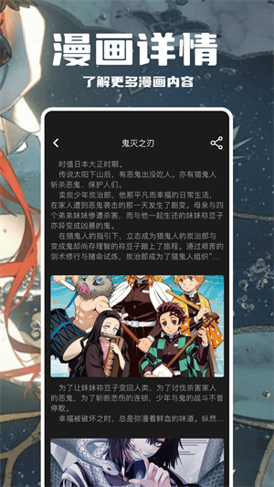 哈哈漫画免费登录观看版图4