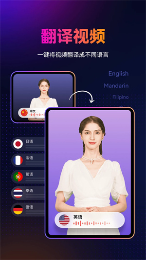 万兴播爆 v1.8.8 安卓版