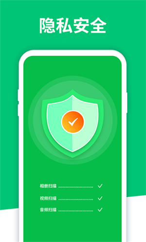 手机数据恢复大师免费版