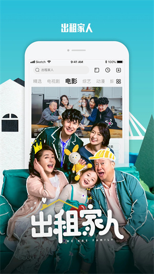 乐视视频乐享版