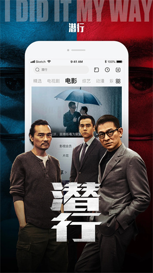 乐视视频乐享版