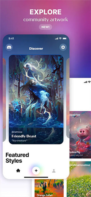 梦境生成器中文版