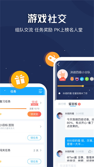 沪江开心词场平板版(3)