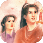 仙剑奇侠传3
