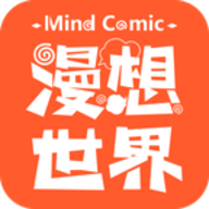 漫想世界旧版