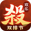 欢乐三国杀折扣版
