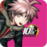 枪弹辩驳希望学园与绝望高中生安卓汉化版