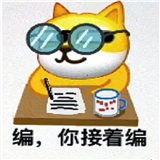 照妖镜3.0最新版