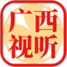 广西视听TV版