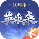 英雄杀2025 v4.20.0 安卓版