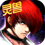 拳皇97风云再起 v4.2.0 安卓版