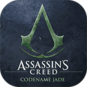 刺客信条代号JADE正版 V3.5.2