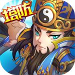 全民三国大战 v1.0.0 安卓版