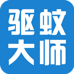 驱蚊大师最新 v1.8.0 安卓版