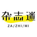 杂志迷 v1.0.51 安卓版