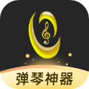 虫虫钢琴曲谱免费 v4.9.7 安卓版
