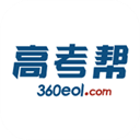 高考帮 v3.3.1 安卓版