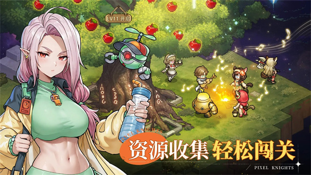 星之旅人安卓版(2)