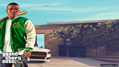 gta5正版