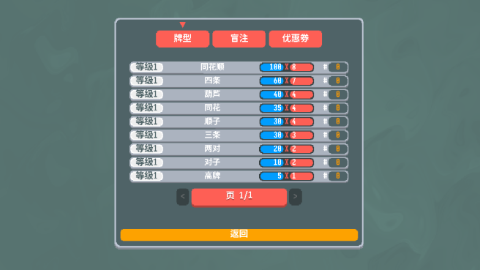 小丑牌宝可梦模组(3)