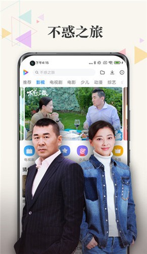小米影视