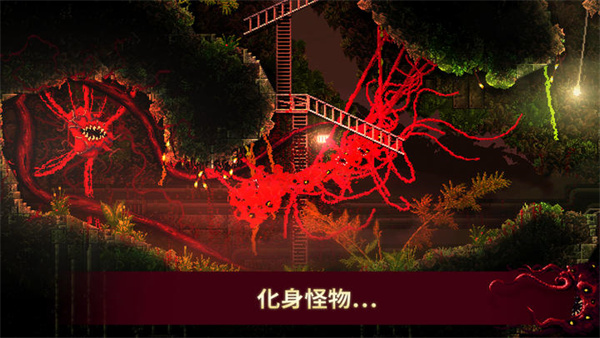 红怪官方正版图3