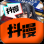 抖漫动漫最新版