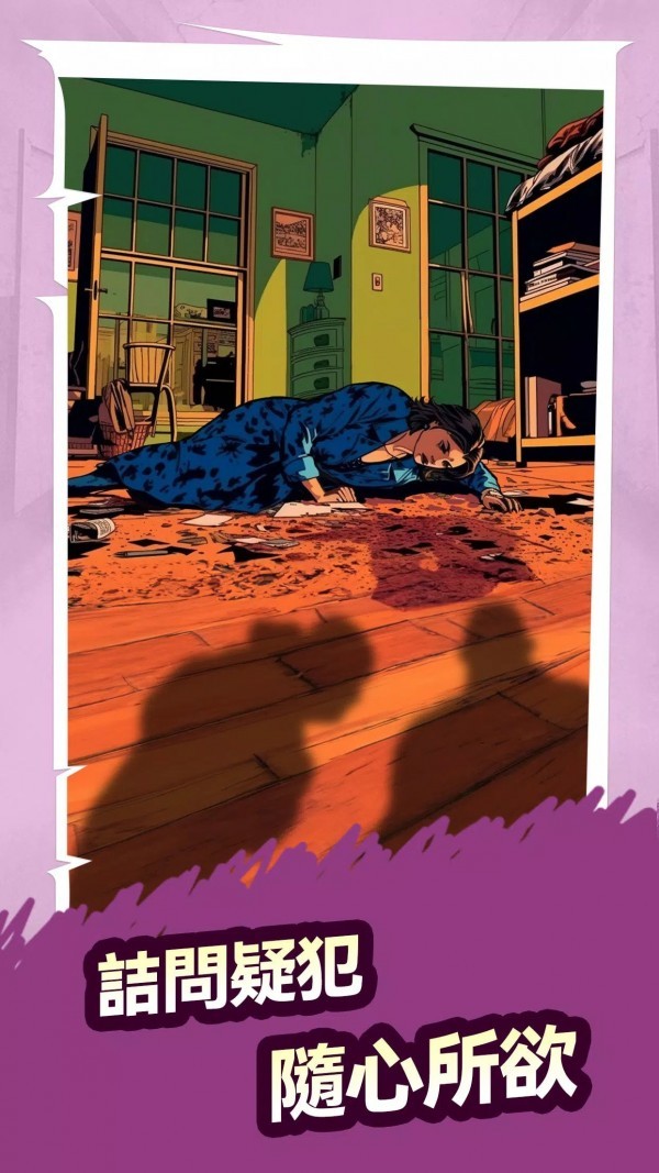 Detective vs AI(3)