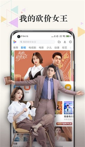小米影视
