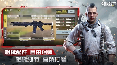 使命召唤19修改器(1)