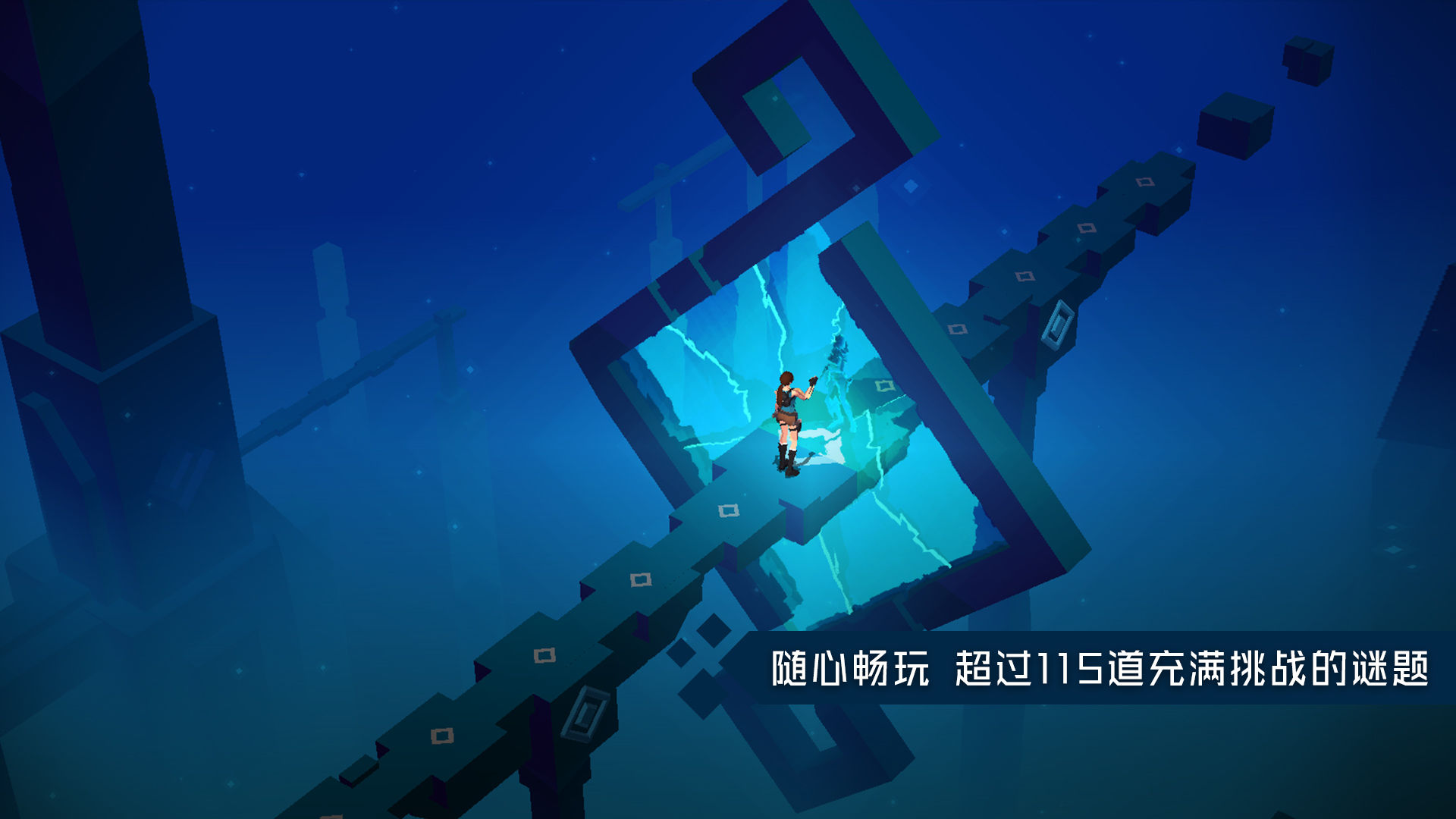 古墓丽影传说迷踪内购版(2)
